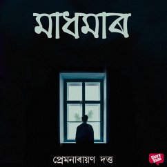 Madhamar (MP3-Download) - Dutta, Premnarayan