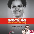 N.S.K Kalaivanarin Kadhai (MP3-Download)