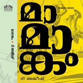 Mamankam (MP3-Download)