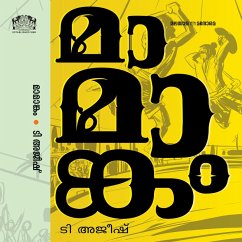 Cover Mamankam (MP3-Download)