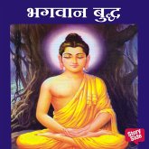 Mahavira Bhagwan (MP3-Download) Mahavira Bhagwan (MP3-Download)