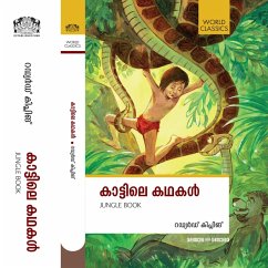 Cover Kaattile Kadhakal (MP3-Download)