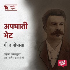Cover Apghati Bhet (MP3-Download)