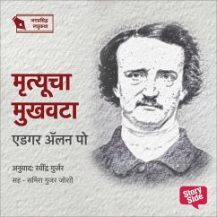 Cover Mrutyucha Mukhavata (MP3-Download)