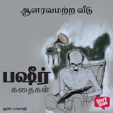 Aalaravamatra Veedu (MP3-Download)