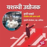 Trupti Dhakte - Gharatun Sheti Utpanna Hati (MP3-Download)