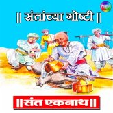 Santanchya Goshti Sant Eknath (MP3-Download) Santanchya Goshti Sant Eknath (MP3-Download)