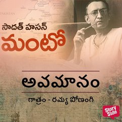 Avamaanam (MP3-Download) - Manto, Saadat Hasan