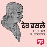 Dev Basle - Purvprasiddhi - Menaka Prakashan (MP3-Download)