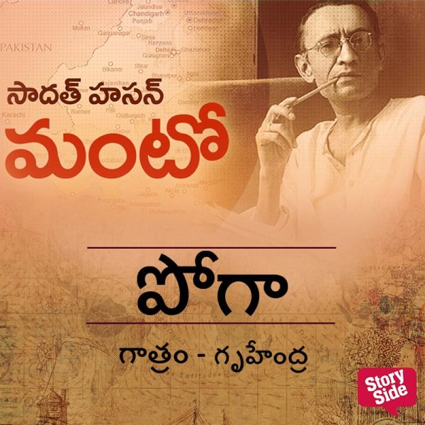 Poga (MP3-Download) Poga (MP3-Download)