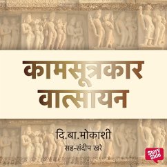 Kaamsutrakaar Vaatsayan (MP3-Download) - Mokashi, Di. Ba