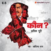 Kaun? - S01E05 (MP3-Download)