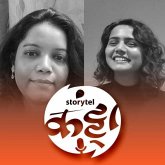 96: मन करा रे प्रसन्न....`सेल्फ मेडिटेशन` संगे! (MP3-Download)