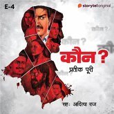 Kaun? - S01E04 (MP3-Download)