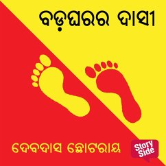 Badagharara Dasi (MP3-Download) - ଛୋଟରାୟ, ଦେବଦାସ