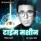 Time Machine S01E07 (MP3-Download)