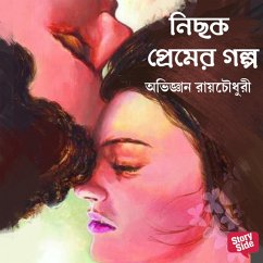 Nichok Prememer Golpo (MP3-Download) - Roychowdhury, Abhijnan