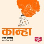 Kanha - Purvprasiddhi - Menaka Prakashan (MP3-Download)