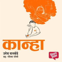 Kanha - Purvprasiddhi - Menaka Prakashan (MP3-Download) - Wankhede, Umesh