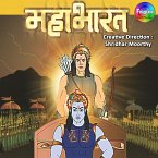 Mahabharat Vol 1 (MP3-Download)