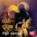 Para Purusha (MP3-Download)