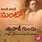 Tupaaki Gundu (MP3-Download)