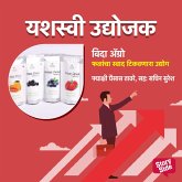 Vida Agro - Phalancha Swad Tikavnara Udyog (MP3-Download)