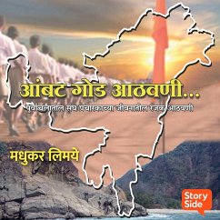 Cover Aambatgod Aathvani (MP3-Download)