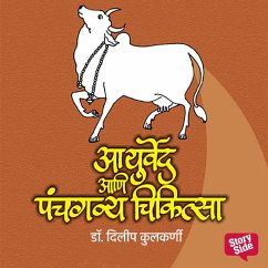 Cover Ayurveda Aani Panchagavya Chikitsa (MP3-Download)