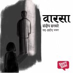 Varsa - Purvprasiddhi - Menaka Prakashan (MP3-Download)