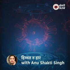 Cover 80: मैं कोई 