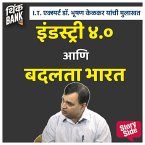 Industry 4.0 Aani Badalta Bharat (MP3-Download)