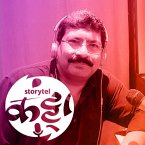 32: माझ्या वाचनाची गोष्ट : महेश म्हात्रे (MP3-Download)