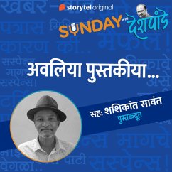 154: अवलिया पुस्तकीया... (MP3-Download) - India, Storytel