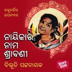 Nayikara Nama Shrabani (MP3-Download)