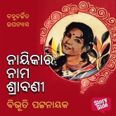 Nayikara Nama Shrabani (MP3-Download)