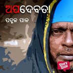 Apadebata (MP3-Download)