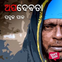 Cover Apadebata (MP3-Download)