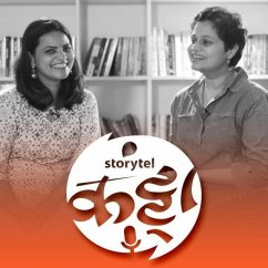 134: स्वप्नालीची अनोखी 'चित्रकथा'! (MP3-Download) - India, Storytel