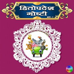 Cover Hitopdesh Goshti Vol 2 (MP3-Download)