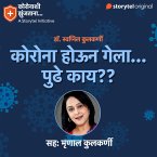 162: कोरोना होऊन गेला... पुढे काय?? (MP3-Download)
