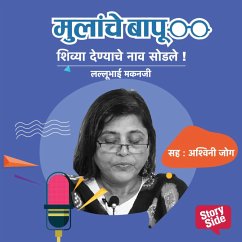 Shivya Denyache Nav Sodle (MP3-Download) - Makanji, Lallubhai