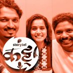 44: 'मरडेल मिस्ट्री' उलगडताना.... (MP3-Download)