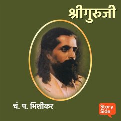Cover Shriguruji (MP3-Download)