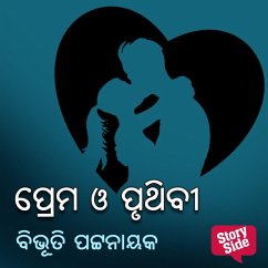 Prema O Pruthibi (MP3-Download) - ପଟ୍ଟନାୟକ, ବିଭୂତି