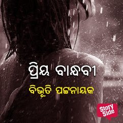 Priya Bandhabi (MP3-Download) - ପଟ୍ଟନାୟକ, ବିଭୂତି