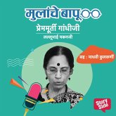 Premmurti Gandhiji (MP3-Download) Premmurti Gandhiji (MP3-Download)