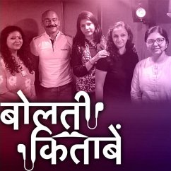 30: पेश है...