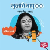 Swachhatecha Aagrah (MP3-Download)