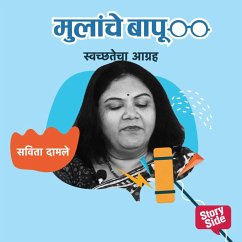 Cover Swachhatecha Aagrah (MP3-Download)